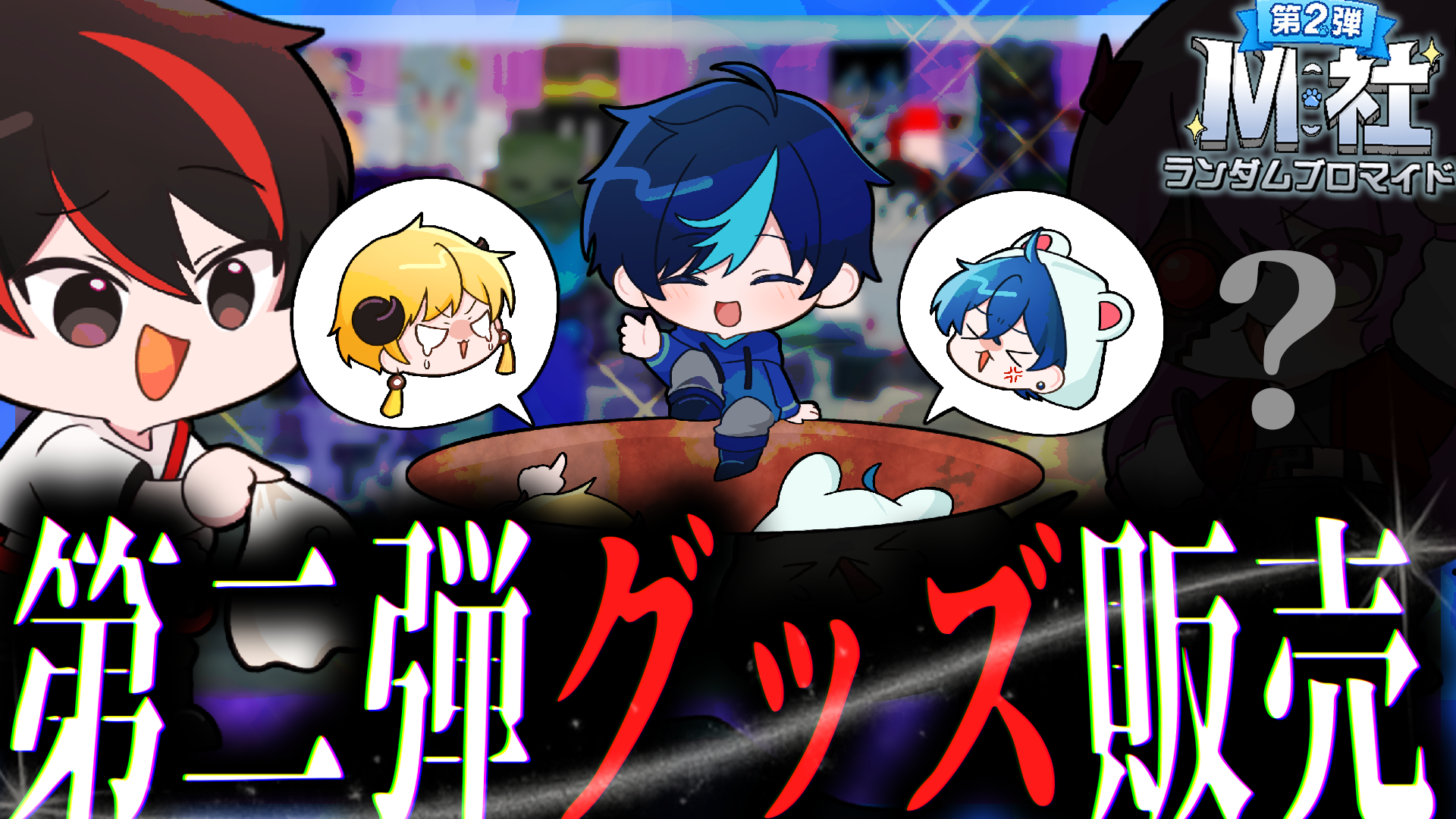 マヒルについて ランダムブロマイド SSHM-4421_600x600_crop_center.